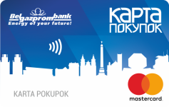 карта покупок